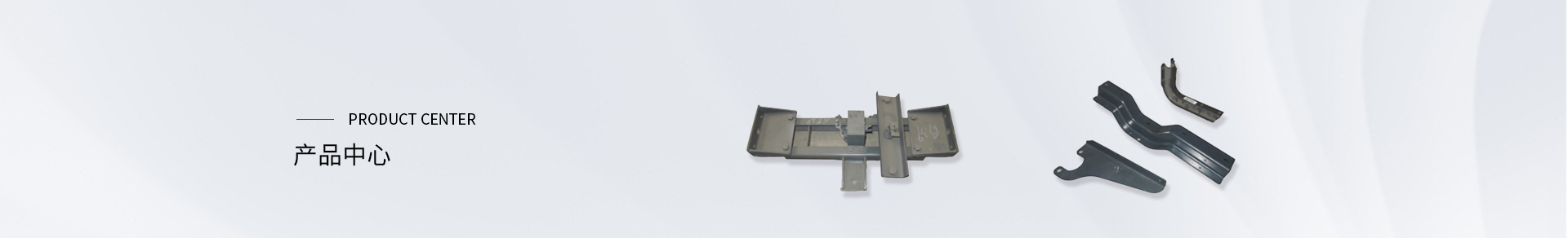 產（chǎn）品banner